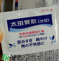 太田胃散有什么副作用？太田胃散有哪些副作用？