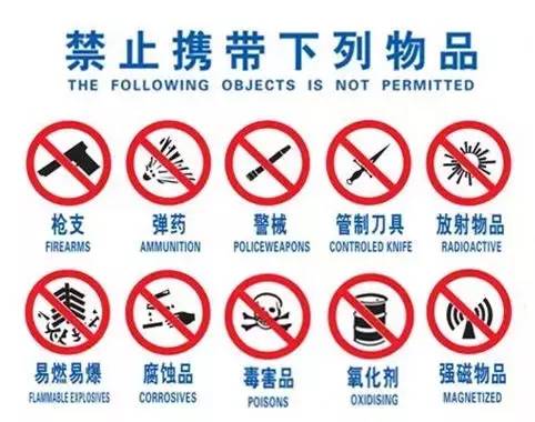 電蚊拍可以帶上火車嗎？電蚊拍可以帶上動(dòng)車嗎？
