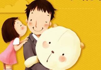 父親節(jié)為什么是6月？父親節(jié)是六月的第幾個星期天？
