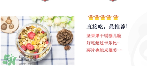 王飽飽麥片怎么吃？王飽飽麥片食用方法