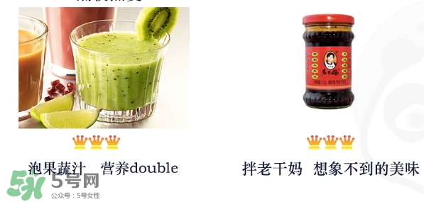 王飽飽麥片怎么吃？王飽飽麥片食用方法