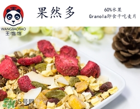 王飽飽麥片怎么吃？王飽飽麥片食用方法