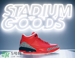 air jordan 3 grateful怎么買？aj3 grateful配色會(huì)發(fā)售嗎？