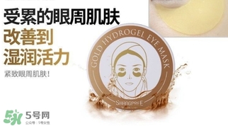 香蒲麗黃金眼膜怎么樣？香蒲麗黃金眼膜用法