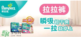 拉拉褲哪個(gè)牌子好？拉拉褲什么牌子的好用？