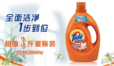 嬰兒洗衣液什么牌子好？嬰兒洗衣液哪種好？