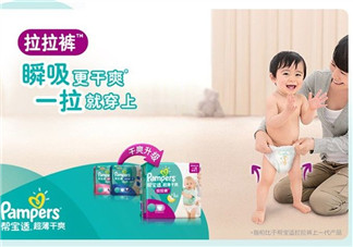 花王拉拉褲后面的粘貼怎么用？花王拉拉褲使用說明