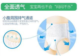 拉拉褲哪個牌子好？拉拉褲什么牌子的好用？
