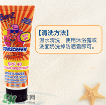 Baby Banz防曬霜多大能用？Baby Banz防曬霜孕婦能用嗎？