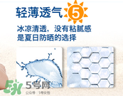 Baby Banz防曬霜多大能用？Baby Banz防曬霜孕婦能用嗎？