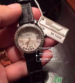 chopard手表怎么樣？蕭邦手表是什么檔次？
