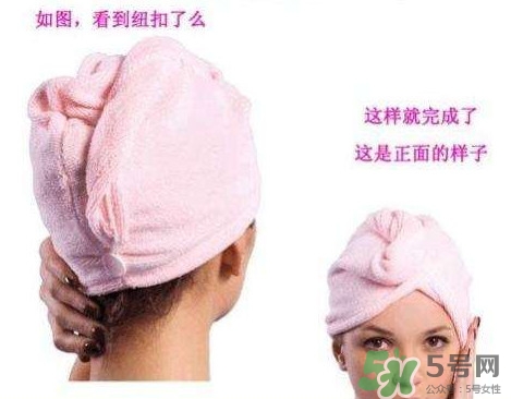 干發(fā)帽怎么用？干發(fā)帽干發(fā)巾使用方法圖解