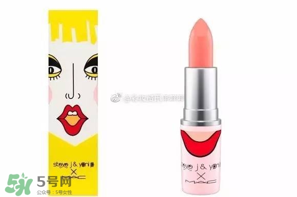 mac魅可sjyp聯(lián)名彩妝有哪些？mac sjyp合作彩妝多少錢