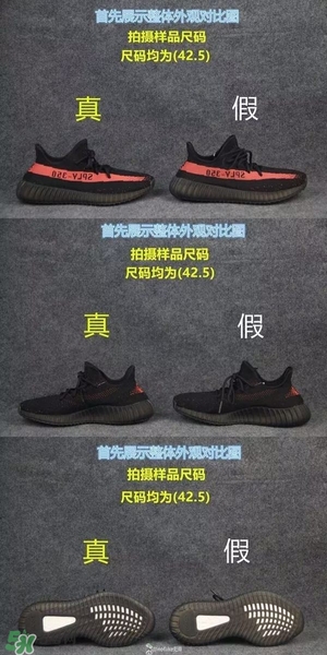椰子鞋350v2多少錢？椰子鞋配什么褲子好看