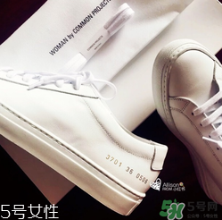 common projects是什么牌子_哪個國家的_什么檔次？