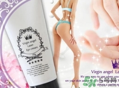 virgin angel脫毛膏怎么樣？virgin angel脫毛膏好用嗎？