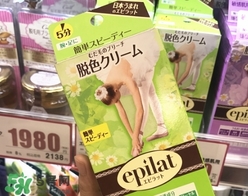 嘉娜寶epilat5分鐘脫色膏怎么用？epilat脫色膏怎么樣