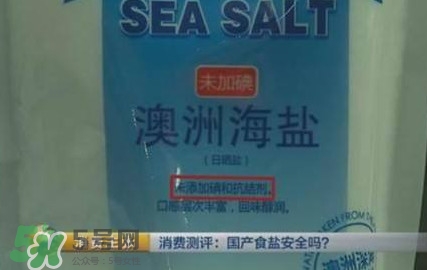 亞鐵氰化鉀食鹽有毒嗎？食鹽添加亞鐵氰化鉀滅種？