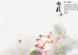 7月份有什么節(jié)日嗎？7月份有哪些節(jié)日？