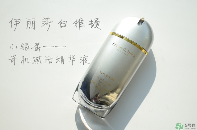 雅頓小銀蛋怎么用？雅頓小銀蛋好用嗎？