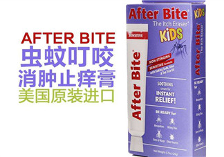 after bite止癢膏好用嗎？after bite止癢膏怎么樣？