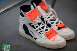 off white2018春夏系列運(yùn)動(dòng)鞋怎么樣_好看嗎_款式有哪些？