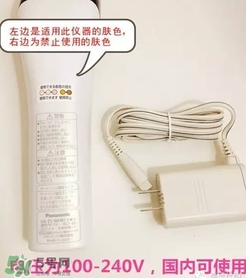 松下es wh81激光脫毛器怎么用？松下es wh81激光脫毛儀用法