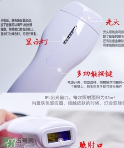 belulu ipl彩光脫毛機(jī)怎么樣？belulu ipl彩光脫毛儀價(jià)格