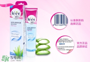 薇婷脫毛膏孕婦可以用嗎？懷孕可以用薇婷脫毛膏嗎？