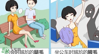 mayllie瑪貝拉脫毛膏怎么樣？瑪貝拉脫毛膏好用嗎？