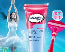 瑪貝拉脫毛膏怎么用？瑪貝拉脫毛膏使用方法