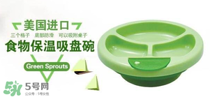 小綠芽保溫碗停產(chǎn)了嗎？小綠芽保溫碗是不是停產(chǎn)了？