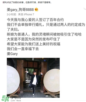 gary回歸runningman gary什么時候退出的？