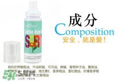 ohbases驅(qū)蚊孕婦能用嗎？ohbases孕婦使用安全嗎？
