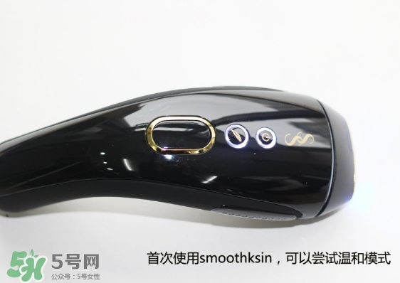 smoothskin和slikn infinity哪個好？smoothskin脫毛儀怎么樣