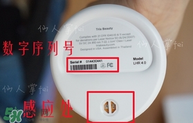 tria脫毛儀官網(wǎng)怎么注冊？tria脫毛儀怎么激活？