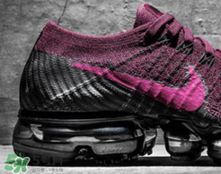 nike air vapormax magenta配色什么時候發(fā)售？