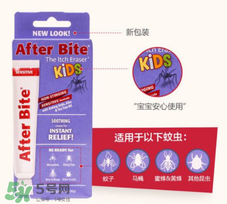 after bite藥膏成分 after bite藥膏有毒性嗎？