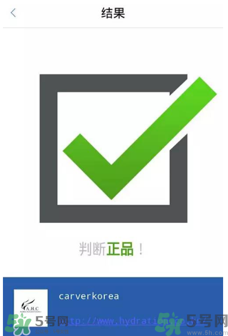 ahc水乳好用嗎？ahc水乳怎么樣？