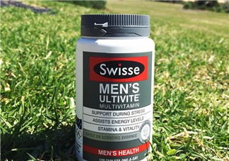 swisse男士復(fù)合維生素功效 swisse男士維生素怎么樣？