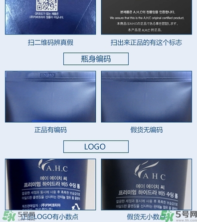ahc水乳好用嗎？ahc水乳怎么樣？
