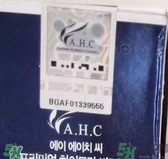 ahc水乳好用嗎？ahc水乳怎么樣？