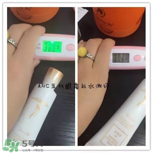 ahc第五代眼霜怎么樣？ahc第五代眼霜好用嗎？