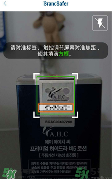 ahc水乳好用嗎？ahc水乳怎么樣？