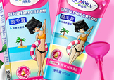 mayllie瑪貝拉脫毛膏怎么樣？瑪貝拉脫毛膏好用嗎？