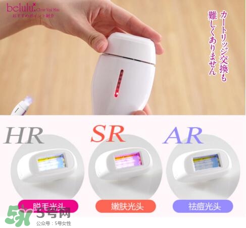 belulu ipl彩光脫毛機(jī)怎么用？belulu ipl彩光脫毛機(jī)使用方法