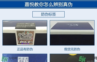 ahc水乳好用嗎？ahc水乳怎么樣？