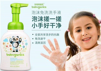 Babyganics甘尼克寶貝有毒嗎？Babyganics甘尼克寶貝產(chǎn)品安全嗎？