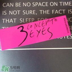 3concert eyes是什么牌子？3concert eyes是3ce嗎？