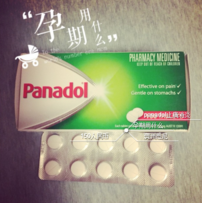 Panadol成份介紹 Panadol是什么成份？